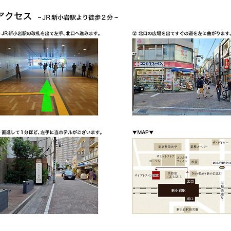 Cypressinn Tokio Zewnętrze zdjęcie