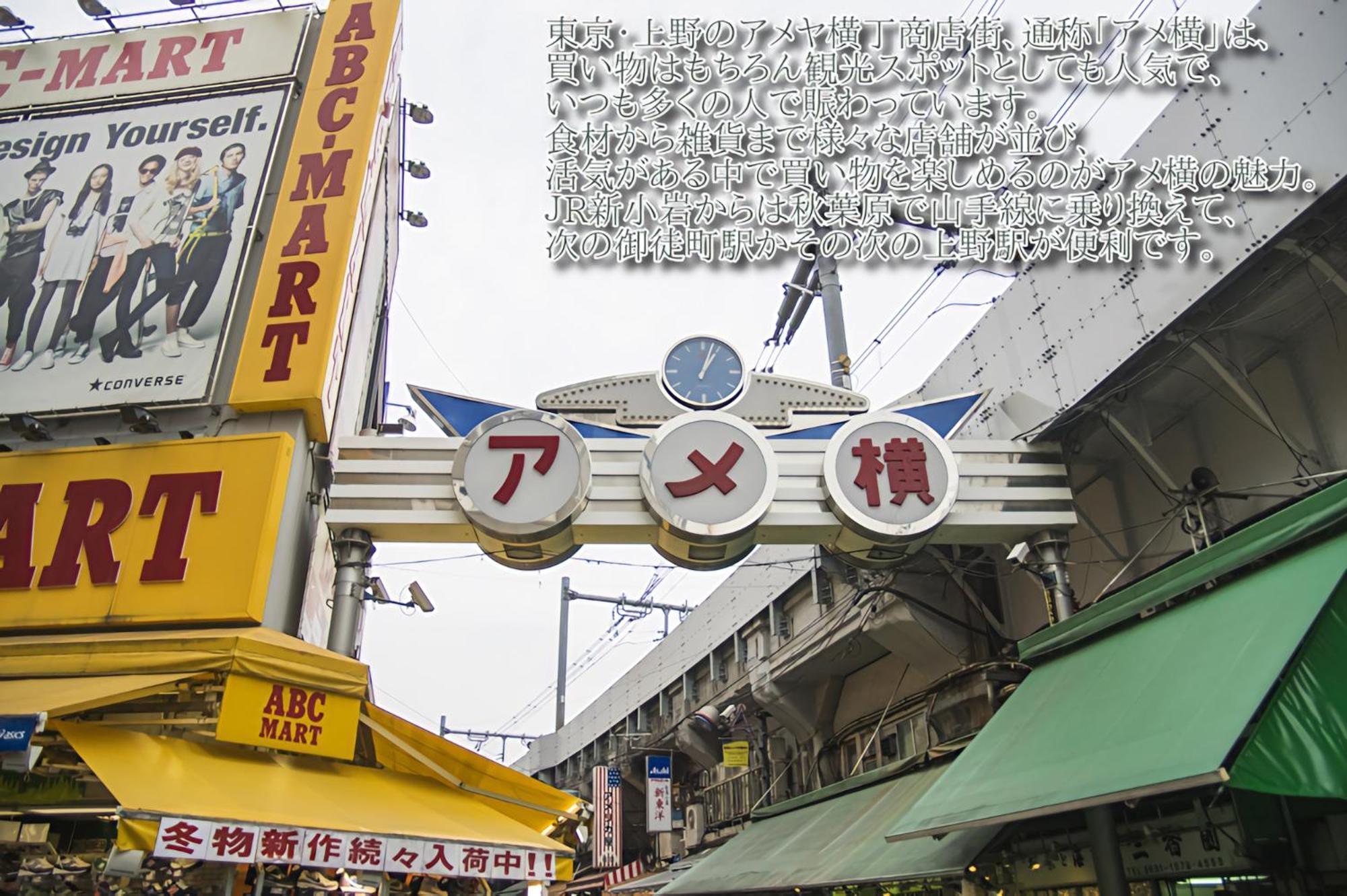 Cypressinn Tokio Zewnętrze zdjęcie