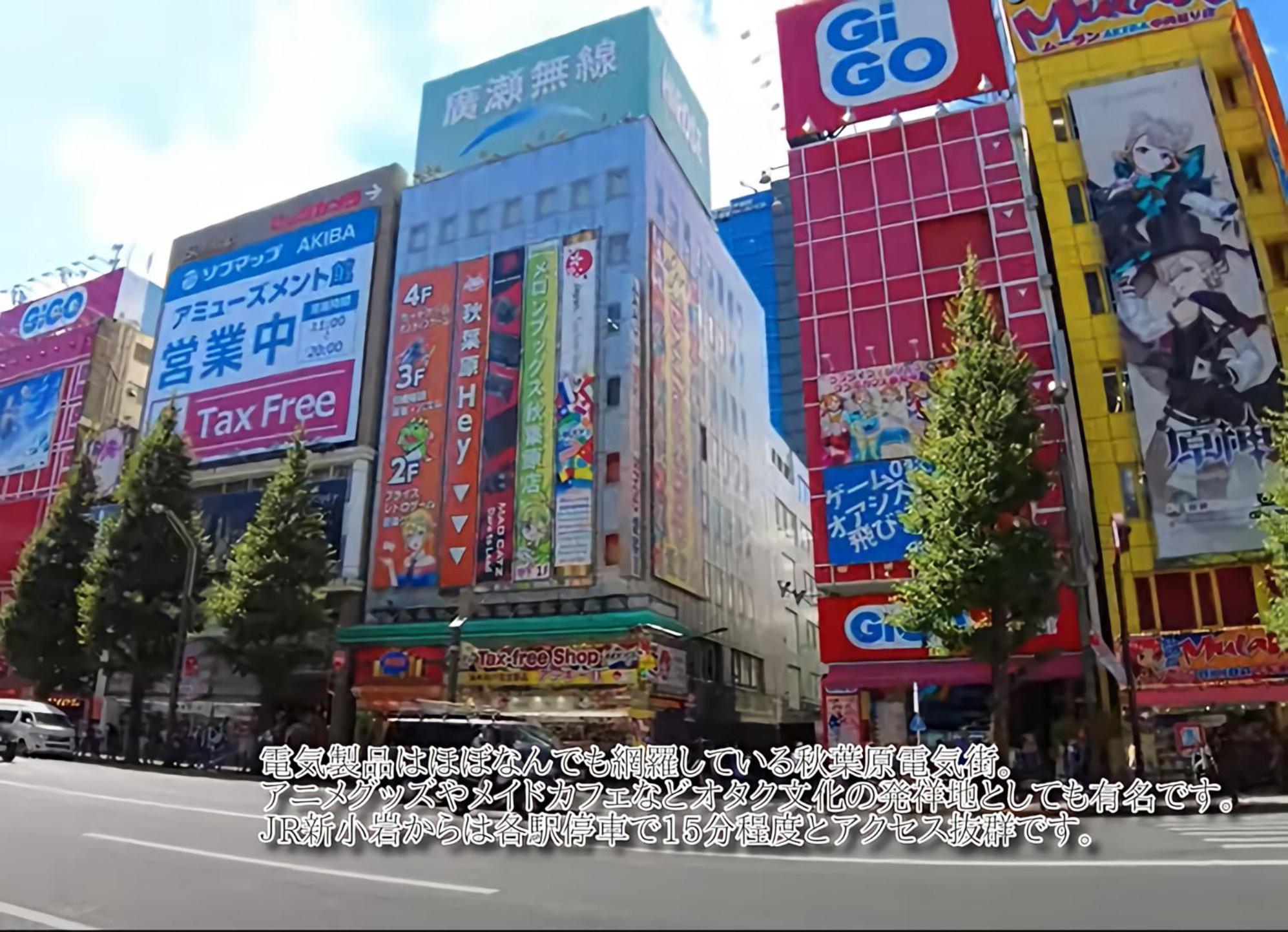Cypressinn Tokio Zewnętrze zdjęcie