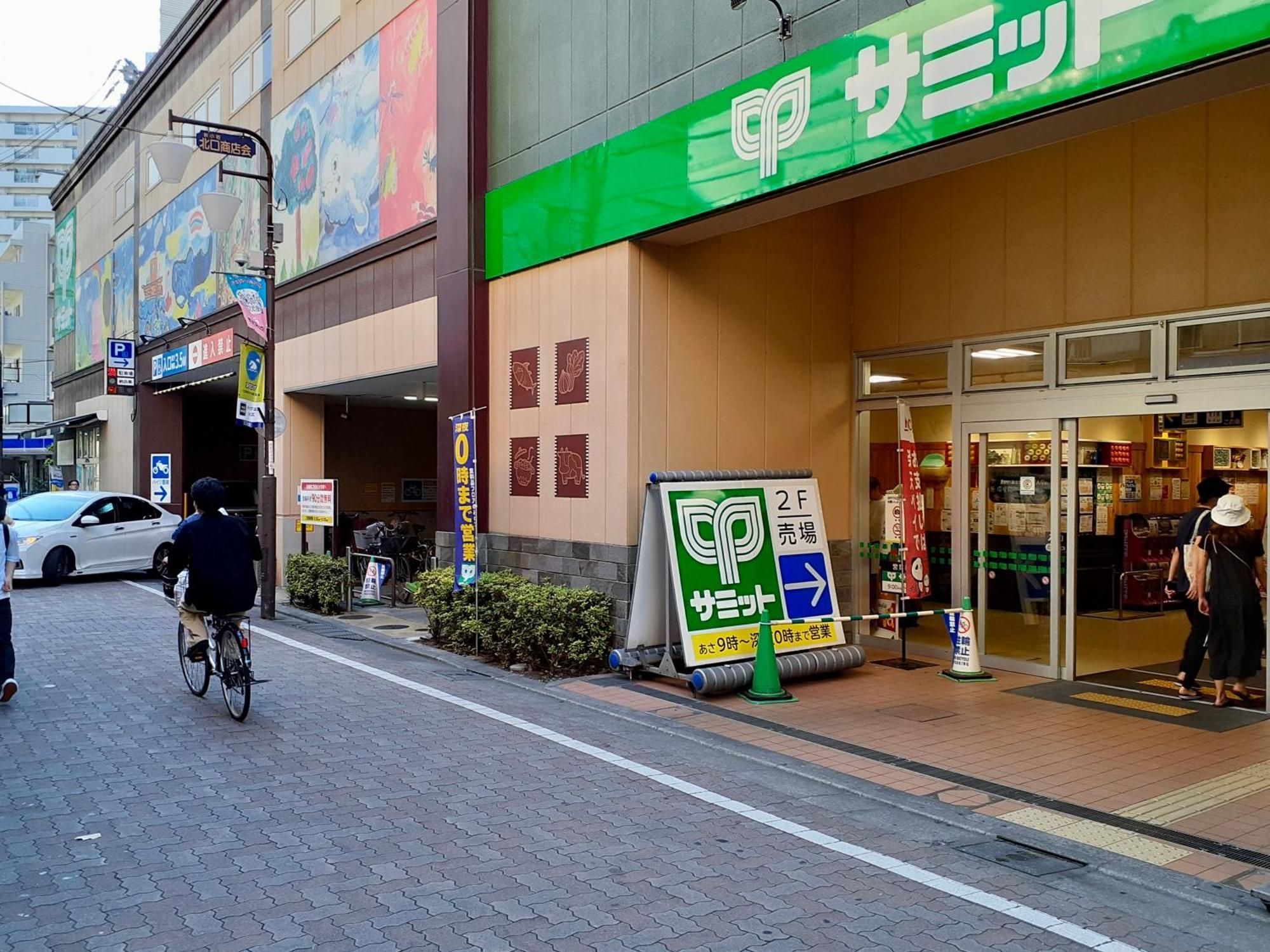Cypressinn Tokio Zewnętrze zdjęcie
