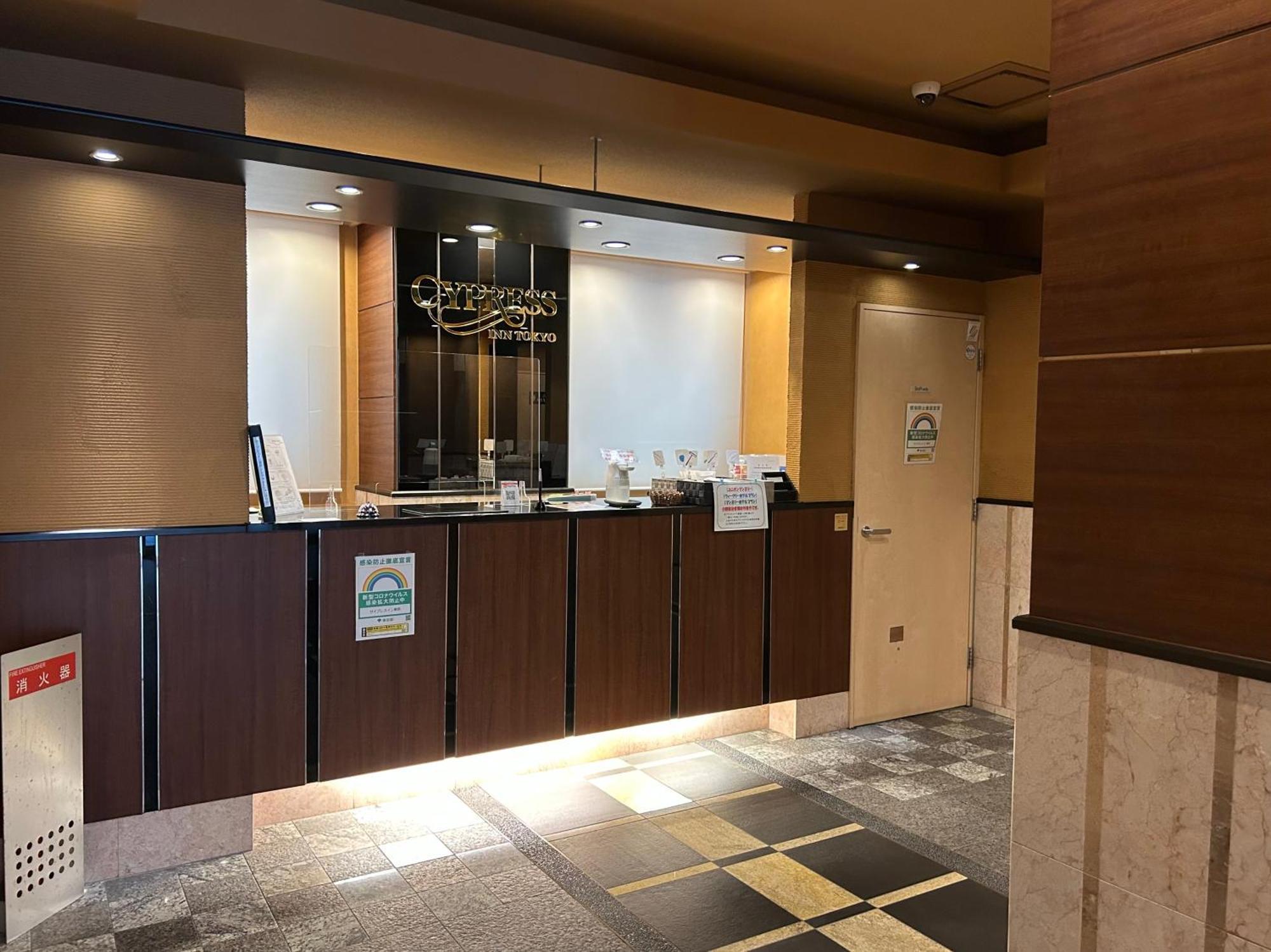 Cypressinn Tokio Zewnętrze zdjęcie