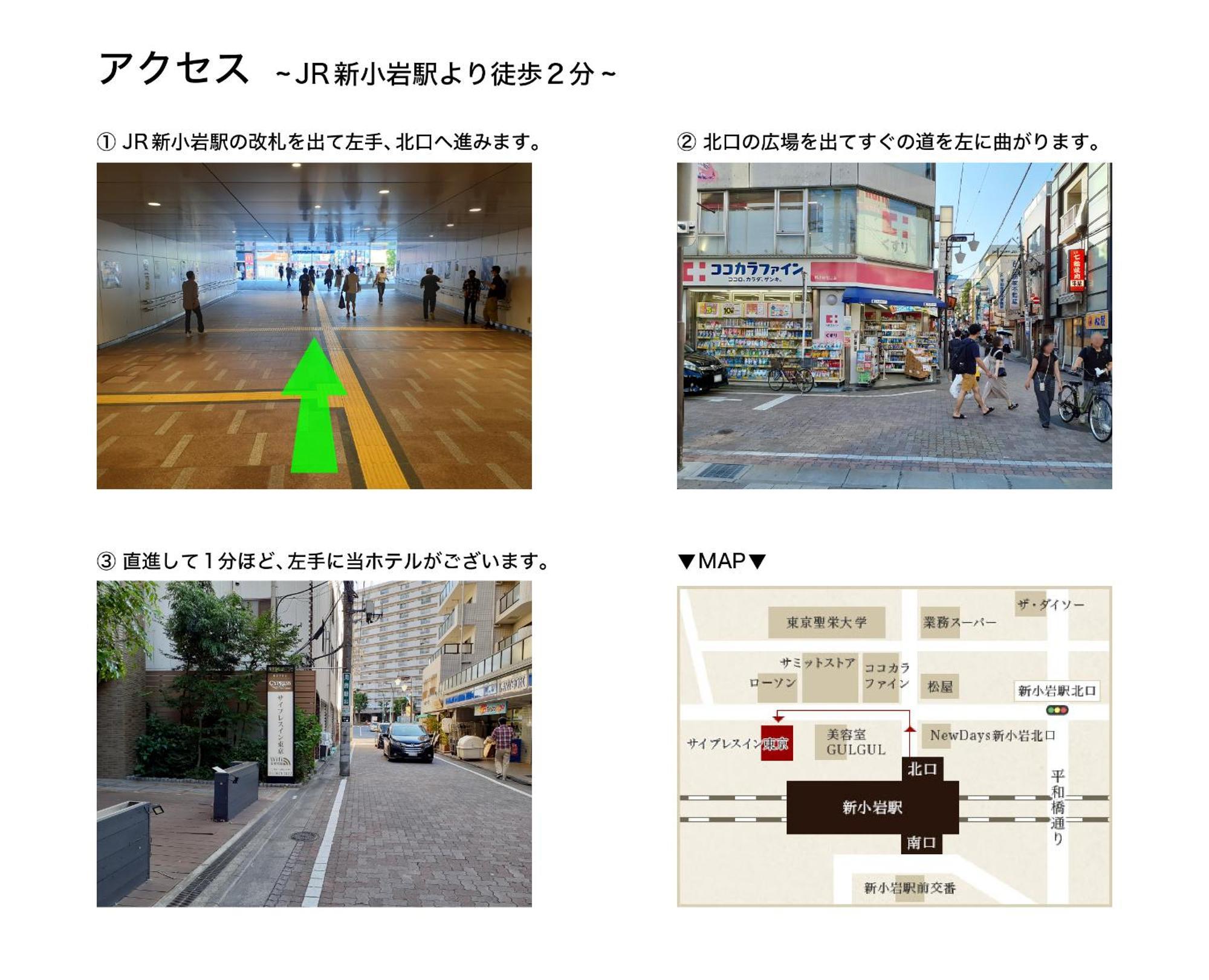 Cypressinn Tokio Zewnętrze zdjęcie