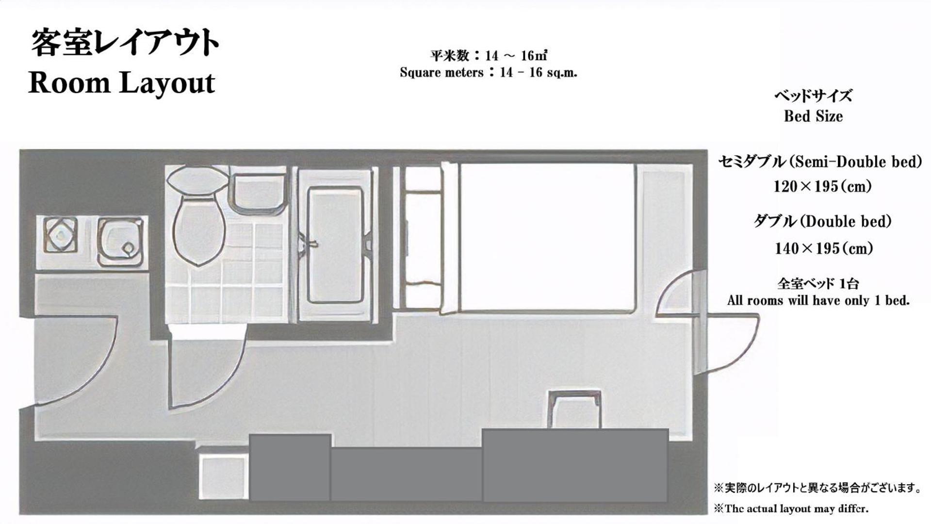 Cypressinn Tokio Zewnętrze zdjęcie
